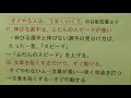 秦野市　個別指導　学習塾　「すぐやる人は、うまくいく2」