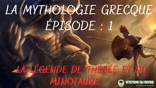 La mythologie Grecque épisode 1 :  la légende de Thésée et du Minotaure.