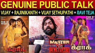 Krack Genuine Public Talk | Ravi Teja | Shruti Hassan | Krack Review Tamil | Gopichand Malineni