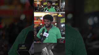 அப்டினா என்ன அர்த்தம் 🤣 | Maamannan Movie Public Review | Maamannan