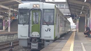 【倉賀野駅を出発するキハ110】JR八高線キハ110系群,高クン204編成 2288D ワンマン 児玉行 倉賀野駅発車！[2023.08.15(火)]