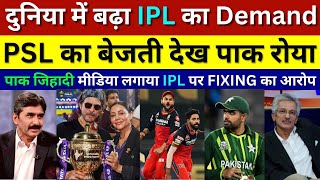 Pak Media Crying Foreign Cricketer Love IPL & Hate PSL , ipl vs psl 2024, Ind vs Pak, Eng vs Pak