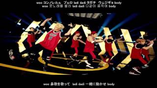 【iKON】리듬 타/リズムに乗って/RHYTHM TA 日本語字幕/歌詞/カナルビ