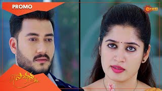 Saadhana - Promo | 17 June 2022| Telugu Serial | Gemini TV