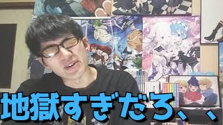 【辛すぎる】あの超人気作が悪夢の独占配信で完全に空気と化してしまっている件について、、【2023年秋アニメ】【Disney+】【3期5話(42話)まで見た正直すぎる感想】【東京リベンジャーズ 天竺編】