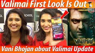 Valimai First Look பற்றி Vani Bhojan! Valimai Update என்கிட்டேயும் கேட்டுட்டே இருப்பாங்க!