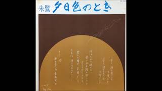 Ko Suzuki (鈴木高) - Toriame (通り雨)