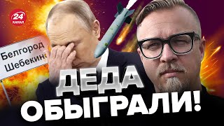 🔥Путин такого НЕ ОЖИДАЛ! Российская ВЛАСТЬ в ступоре! / ТИЗЕНГАУЗЕН