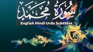 Surah Muhammad With Translation Quran Recitation With English Hindi Urdu Subtitles Tarjuma
