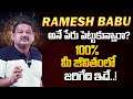 RAMESH BABU Name Numerology 2024 Prediction By Dr KHIRONN NEHURU | Power of Numerology | SumanTV