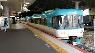 特急くろしお 回送列車発車 283系HB602編成 新大阪駅