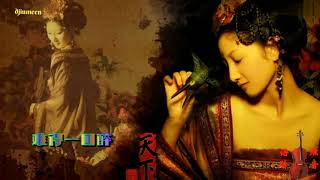 语聆炫音 - 云菲菲一曲《今世有缘》感天动地，唱得太好听了(yu ling' xuan yin' (yun fei fei,) yi qu jinshi' you' yuan qan tian' do