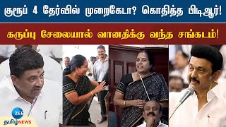 யாருக்கெல்லாம் ரூ.1000 உரிமைத்தொகை? ஸ்டாலின் கொடுத்த அப்டேட்! | TN Assembly 2023 | MK Stalin