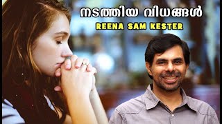 Nadathiya Vidhangal | Reena Sam | Kester | Best of Kester