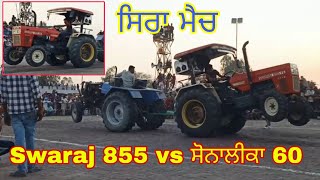 SONALIKA 60 RX vs SWARAJ 855 TRACTOR TOCHA | TRACTOR TOCHAN LIVE 2025 by navjot verma