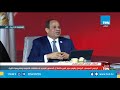 السيسي يمازح الشباب قدامكم البرلمان والمحليات.. مجتش على مجلس الشيوخ