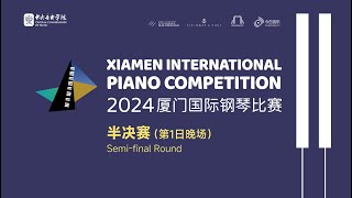 Semi-final Round (Session II) - Xiamen International Piano Competition