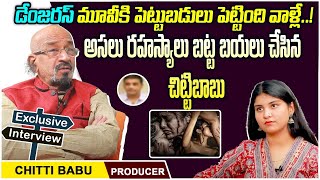 Producer Chitti Babu Sensational Comments On Ram Gopal Varma | RGV Latest Movies | Socialpost TV