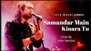 Samandar Main | Lyrics | Kis Kisko Pyaar Karoon | Jubin Nautiyal | Shreya Ghosha