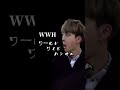 【bts】ジンのワールドワイドハンサムぶり神 bts バンタン 방탄소년단 jin shorts