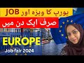 Easiest Job Opportunities in Europe for Pakistani and Indians- Portugal, Poland, Luxembourg, Finland