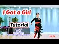I Got a Girl 쉬운설명 Tutorial SHLDK 매탄권선역 3번출구, 3분거리 2층 KLSF 대한생활체육연합회