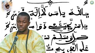 9°Jour Ramadan 2024 Khassida : Asmaoul Housna (S.Gassama) par Kourél S.Saliou Mbacke HT