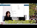 【ふざけんな！自民党関係者ぁ！２度とアホみたいな電話してくるな！『あの二人は別れたの？』知るかボケぇ！！ｗ】仕事しろ自民党ｗもう二人の好きにさせてげてぇｗあと、中国人が日本のお米買い占めたのと米国政府