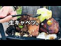 【大盛り】アメリカ ボリュームmax ハワイアンバーベキューを食べる カリフォルニア生活 aloha hawaiian bbq 【食べvlog】