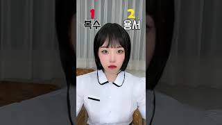 3-2화 여름방학🏫 서연이는 괴롭힌 친구들에게 (1번 복수한다) (2번 용서한다)🔥 여러분들이 결말을 정해주세요!!