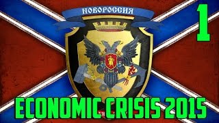 HOI4 Economic Crisis 2015 - Новороссия (1) Захват Украины