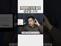 미국도 눈치챈 그의 신상