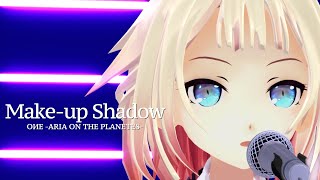 OИE「Make-up Shadow」（井上陽水）【CeVIO AIカバー】