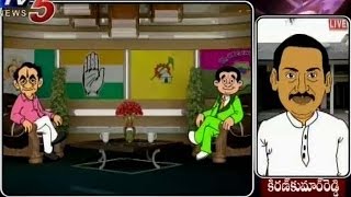 KCR Comedy Spoof-Suparichithudu