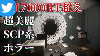 SCP財団職員として超常現象を調査し、部門設立の謎を暴く『Go Home Annie』の体験版が9月21日に配信決定