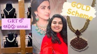 Gold Scheme Start చేసాను ❤️| GRT jewellers| Gold Offers and Gifts 🎁