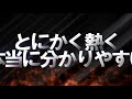 法律を学ぶ 司法書士　根本講師の動画がマジワロた！全日制本科講座始動！