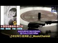 黃乙玲 水潑落地難收回 動態歌詞 lyrics 無損音質 作詞：蔡素惠 作曲：蔡素惠