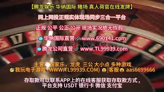 老街腾龙公司注册开户tl99939.com