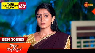 Kothaga Rekkalochenna - Best Scenes | 11 Jan 2025 | Gemini TV