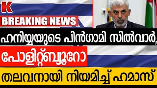 2 പതിറ്റാണ്ട് ഇസ്രായേലി ജയിലിൽ കിടന്ന കൊടുംകുറ്റവാളി