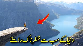 Top 5 Most Dangerous Tourist Destinations in the World