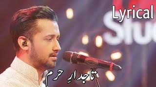 Tajdar-e-Haram With Lyrics| Atif Aslam| Islamic Studio