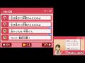 【イナズマイレブン2】地上最癖イレブン集めの旅！ブリザード 最終回【第10章】