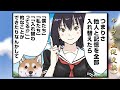 【世界の終わりに柴犬と】切り抜き編集 72《めでたし。》 世界の終わりに柴犬と アニメ 柴犬