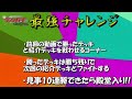 【ヴァンガード対戦動画】ユージン×イデア 大興奮デッキが楽しすぎる