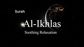 Quran: 112. Surah Al-Ikhlas (The Sincerity): Arabic and English translation HD |  سورة الإخلاص