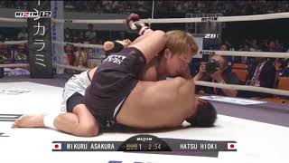 Mikuru Asukar vs Hatsu Hioki Rizin 12