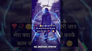 खुश रहो💔🥺...#viral #shortsfeed #music #youtubeshorts #trending #song #shorts #indian #shayari #love