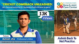 ACL Reconstruction Surgery Mumbai helped this Cricketer Get a shot at Ranji cricket selection Again.